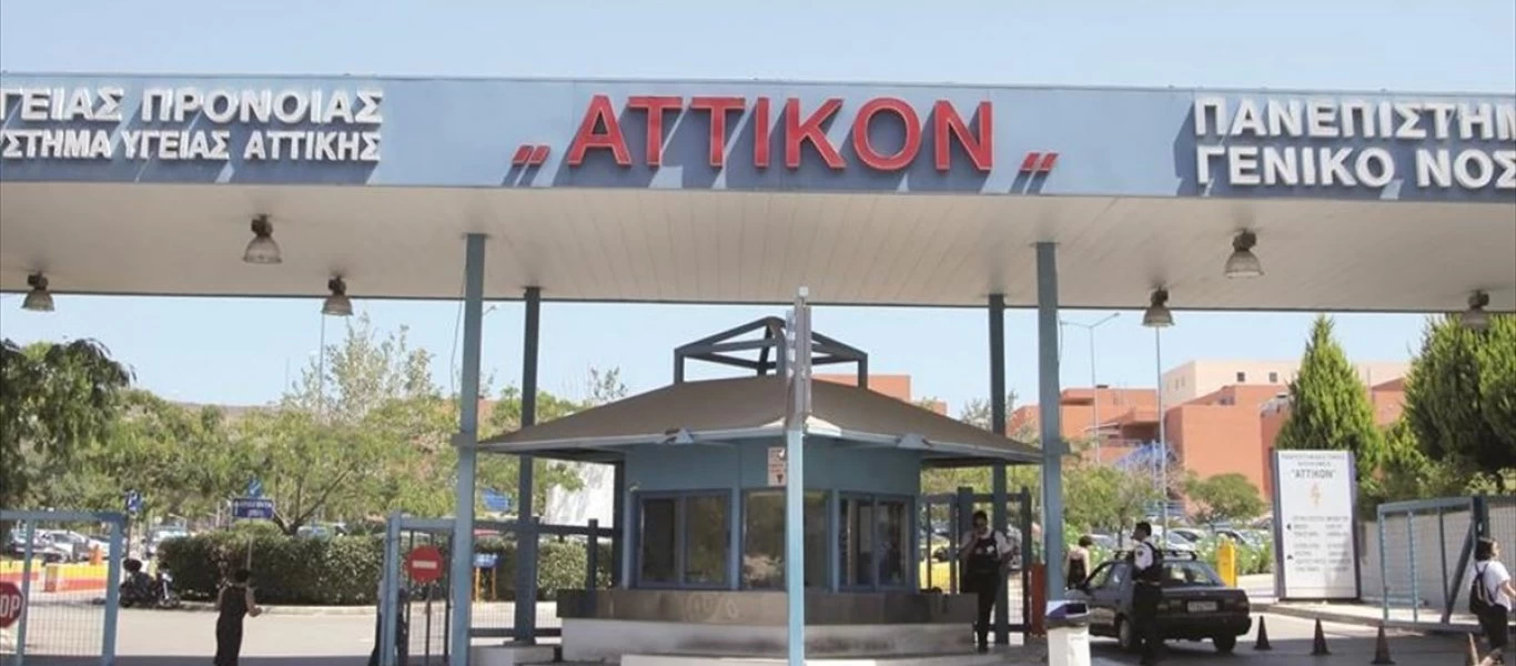 Αλβανός ασθενής μαχαίρωσε νοσηλεύτρια στο «Αττικόν» και μετά αυτοκτόνησε πηδώντας από τον 5ο όροφο! (φώτο-βίντεο)